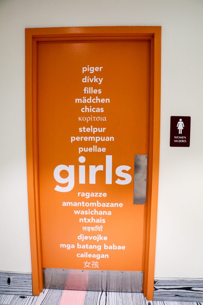 Renovated Bathroom, Port Discovery Children's Museum, Baltimore, Maryland